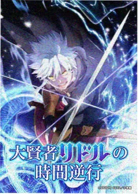 修仙玄幻国漫合集